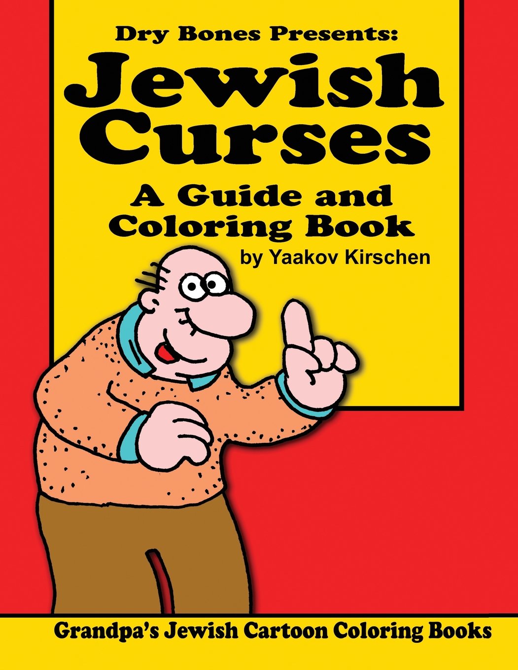 Jewish Curses: a Guide and Coloring Book: Dry Bones Cartoon Drawings: Volume 1 (Grandpa's Jewish Cartoon Coloring Books)