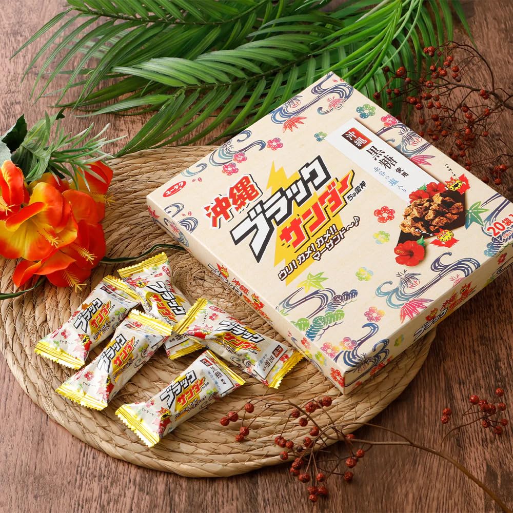 お菓子詰め合わせ チップスター ブラックムーン じゃがりこ こびとづかんポーチ Amazon | 沖縄ブラックサンダー ちゅ雷神 20袋入 | チョコレート