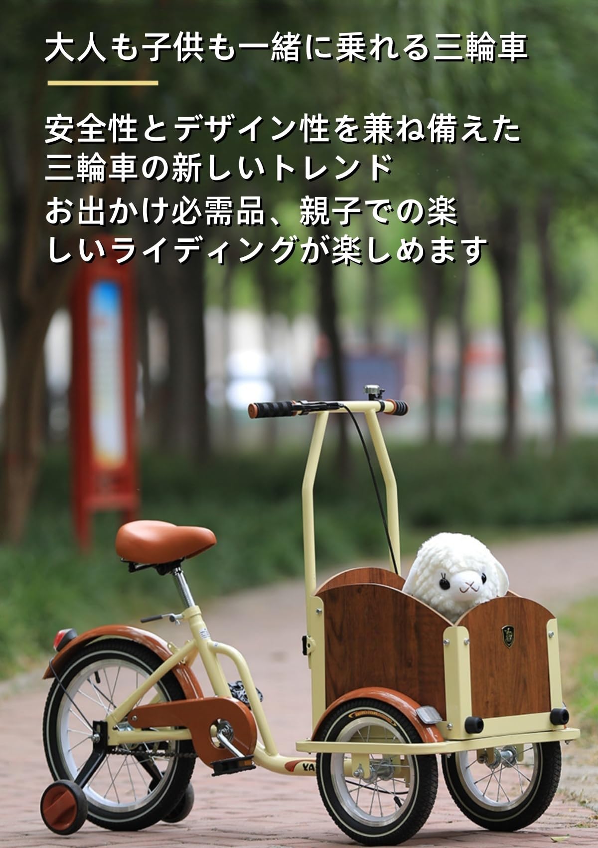 Amazon | Vollebo三輪自転車 3輪バイク シニア転ばない自転車 補助輪