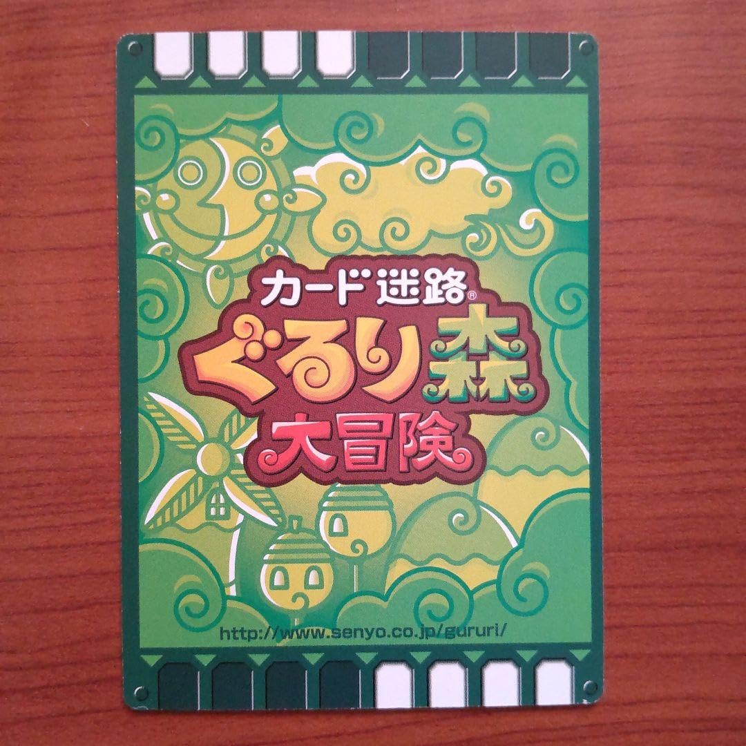 専用出品 カード迷路ぐるり森 2014.2015年版クリスマスバージョン 5枚