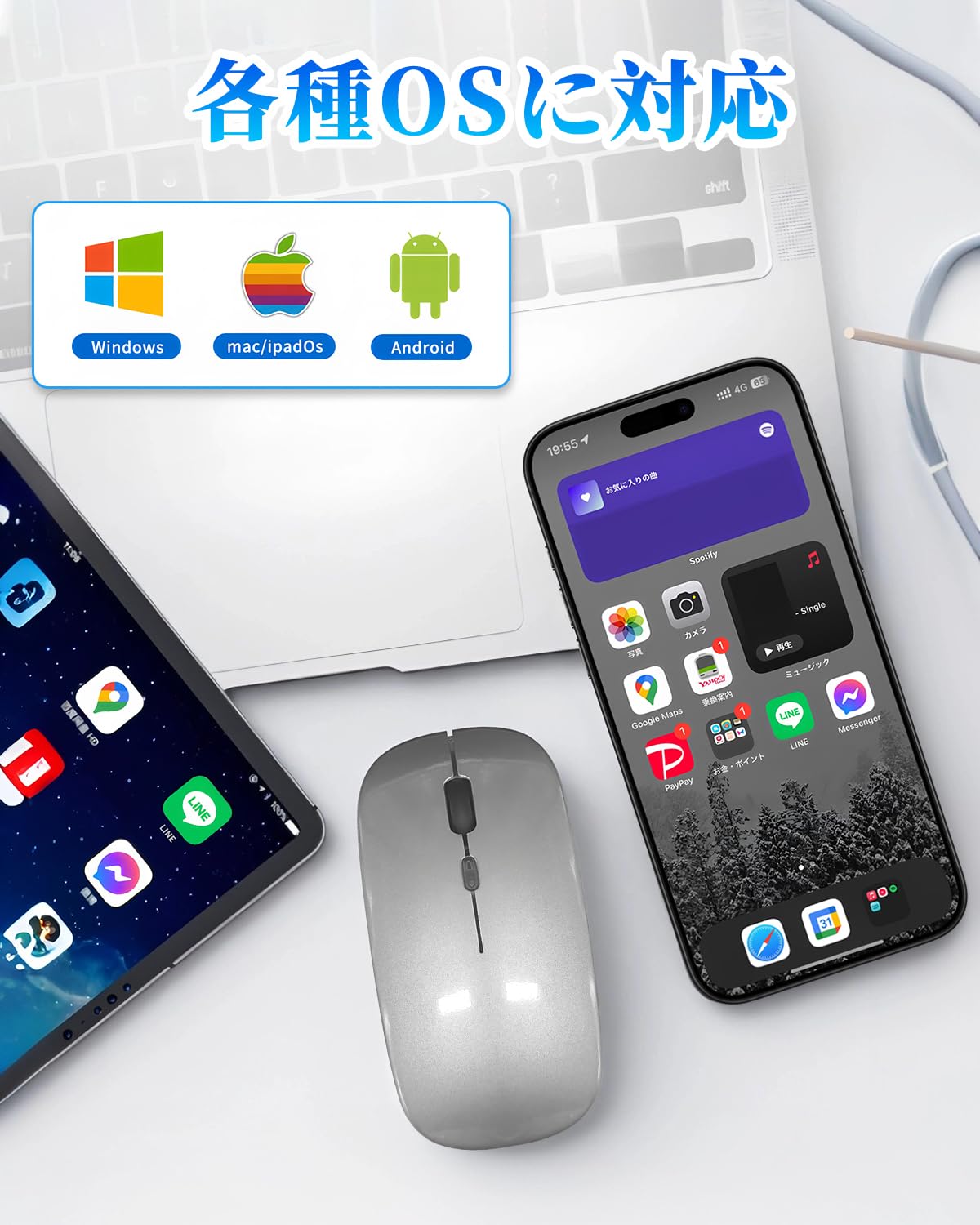 Mucuruのストアを表示 【2026新グレード】マウス 無線 Mucuru ワイヤレスマウス Bluetooth 5.4 無線 静音 薄型 Type-C 充電式 2.4GHz 3段階DPI切替 省エネ 瞬時接続 7色ライト付き 小型 光学式 高精度 左右対称 高耐久性 軽量 握りやすい 簡単接続 携帯便利 Mac/Windows/Surface/PC/Macbook対応 in use
