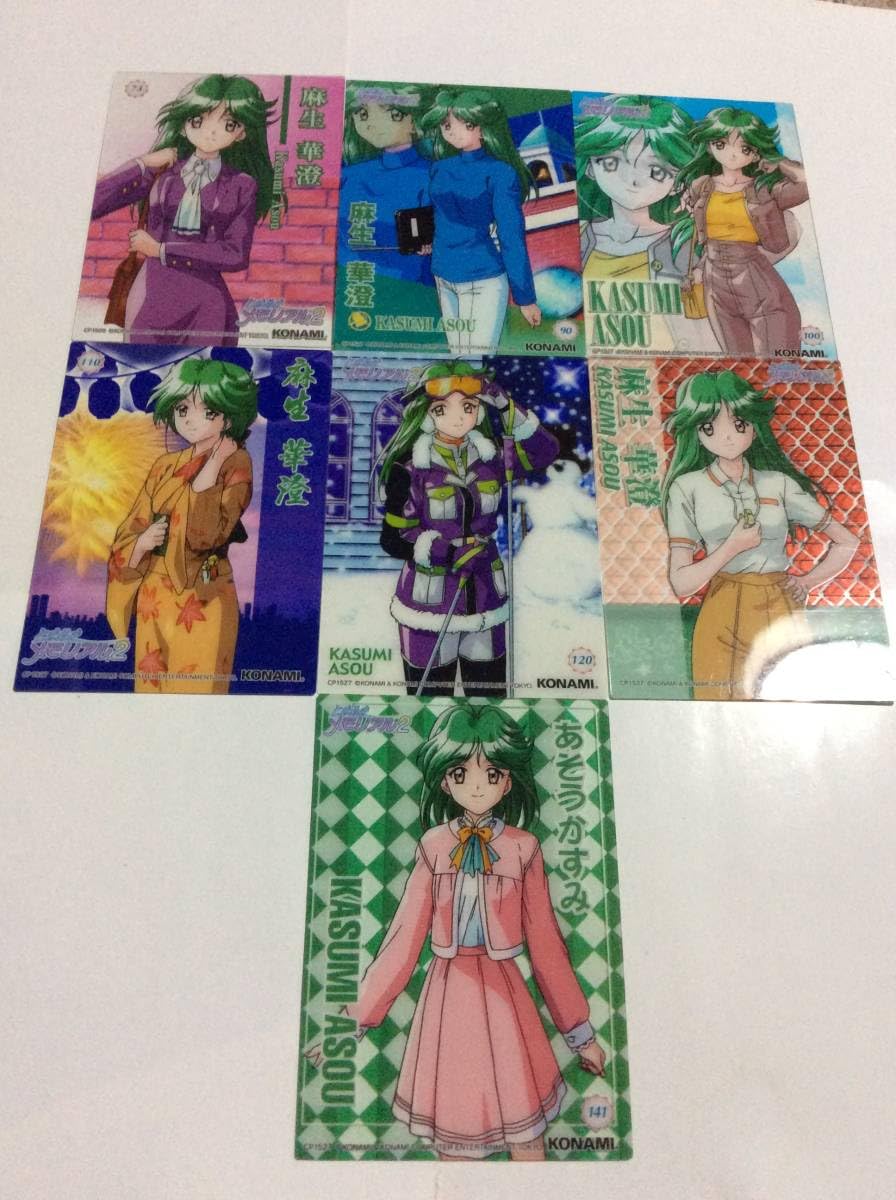 Amazon.co.jp: ときメモ2 トレカ 麻生華澄 レアクリアーカード7枚