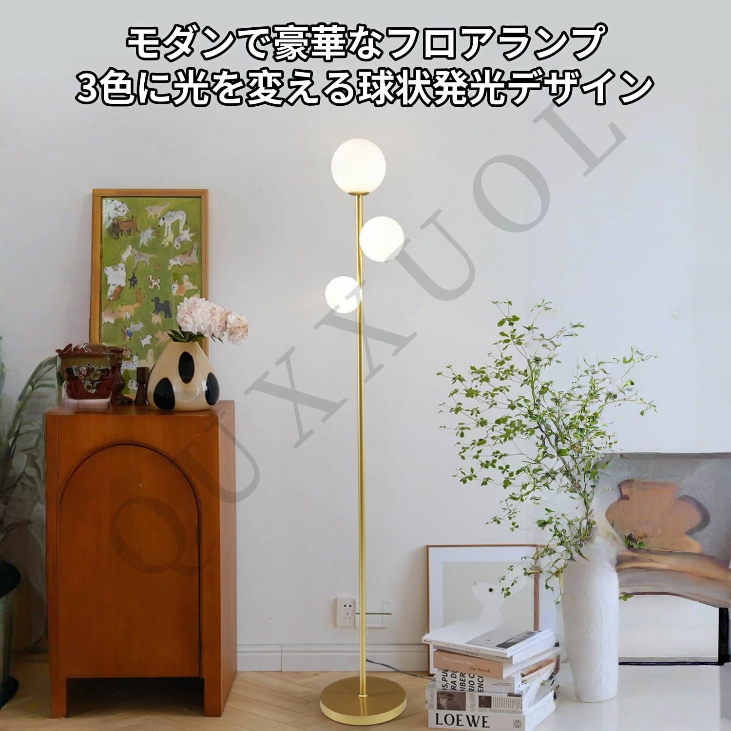 北欧風 フロアライト 3灯 間接照明 スタンド フロアスタンドライト 高級感 Amazon.co.jp : Quxxuol フロアライト スタンドライト 間接照明