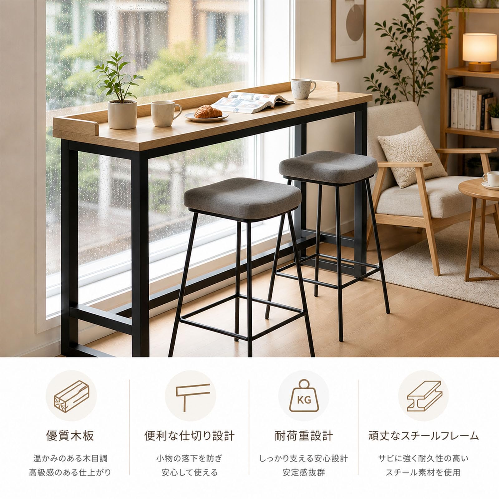 Amazon｜IFUNKIAカウンターテーブル 木製 カウンターテーブル バー