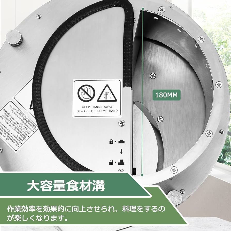 Amazon | Huanyu 電動スライサー 業務用 電動・手動両用 野菜