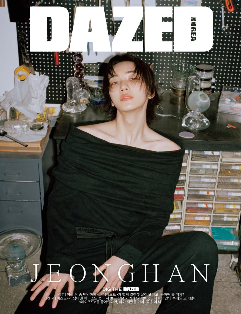 Dreamus Dazed Magazine Korean May 2024 Seventeen Jeonghan (Cover A