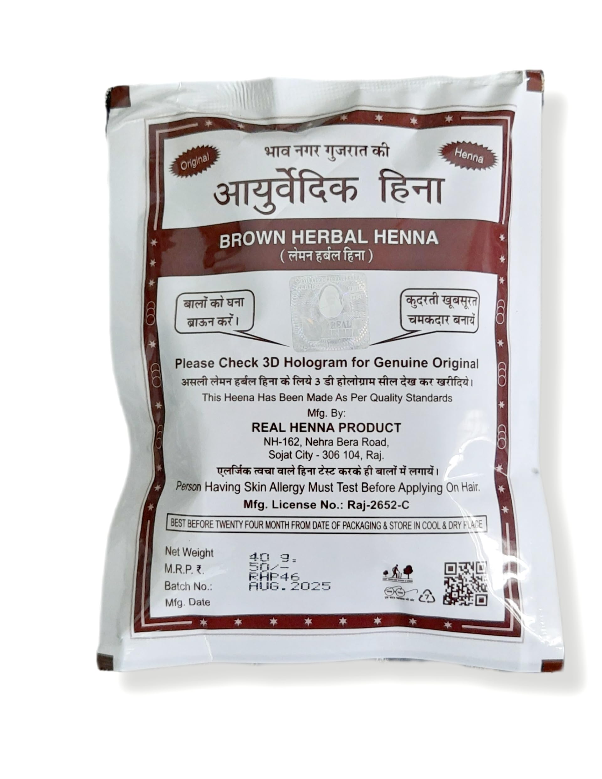 Leman Herbal Henna Brown Hair Color Powder, Natural Ayurvedic Formula, 40g, Pack of 4-picture-25