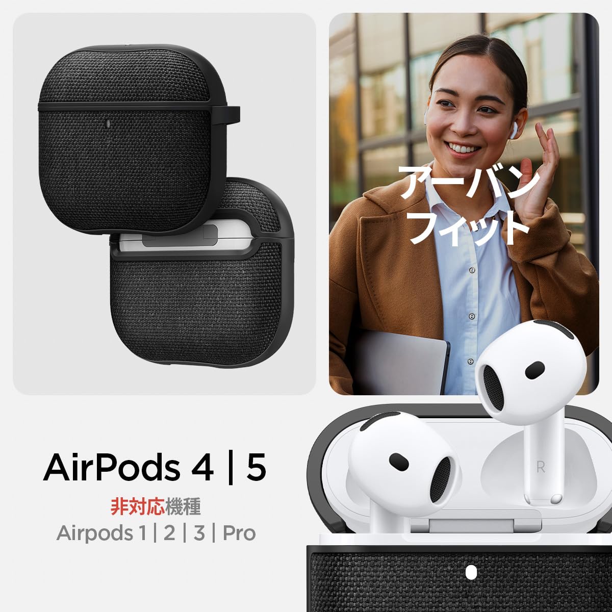 Amazon | Spigen For AirPods 4/5 ケース カバー ナイロン 傷防止