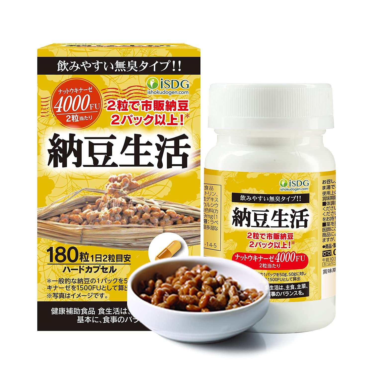 Amazon | ISDG ナットウキナーゼ 4000FU 納豆生活 納豆キナーゼ サプリ 