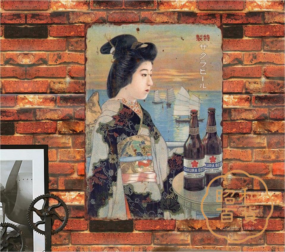 190 ブリキの看板　日本酒　看板 Amazon.co.jp: 【昭和の風情】ブリキ看板 昭和レトロ 日本酒