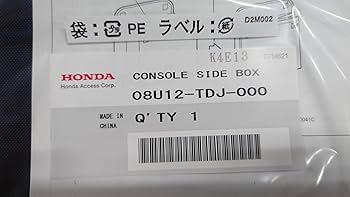 【未使用】ホンダ s660 インストルメントパッド 新品! JW5 S660 ホンダ 純正 オプション ドライビングパッド