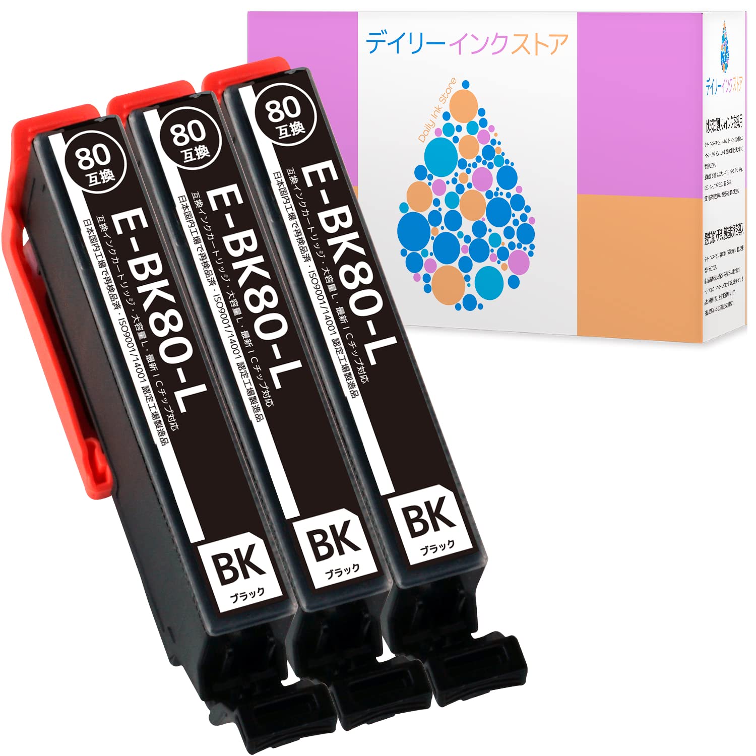 エプソン、純正インクカートリッジ、ICBK80黒色、3個セット Amazon.co.jp: EPSON エプソン ICBK80 黒 (BK) x3個 増量版 黒3本