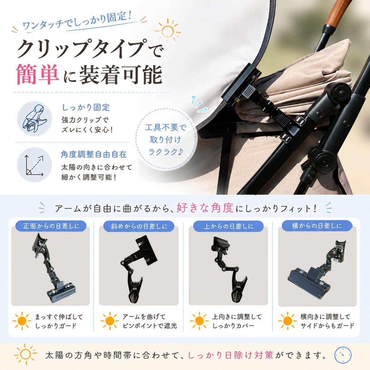 Amazon.co.jp: FamCozy クールマルチシェード ペットカート用UVカット 