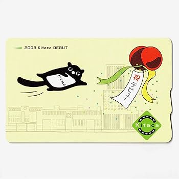 Suica Kitaca ICカード 相互利用記念　残額０円 Suica KITACA ICカード 相互利用記念カード スイカ キタカ