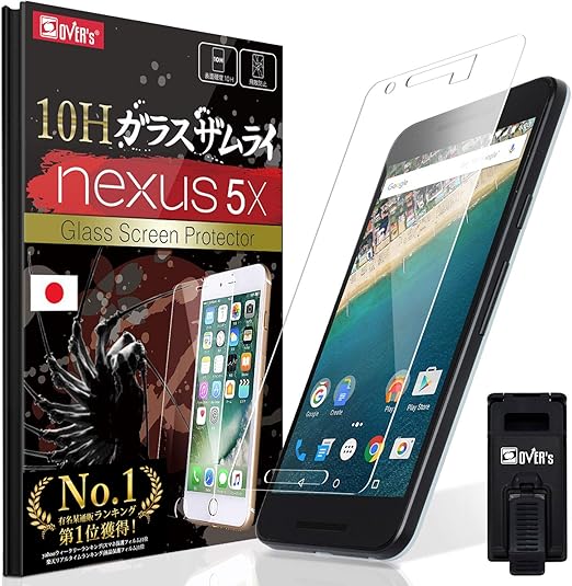 Amazon ネクサス5x Nexus5x ガラスフィルム 強度no 1 硬度10h 米軍mil規格取得 6 5時間コーティング Over S ガラスザムライ らくらくクリップ付き 家電 カメラ オンライン通販