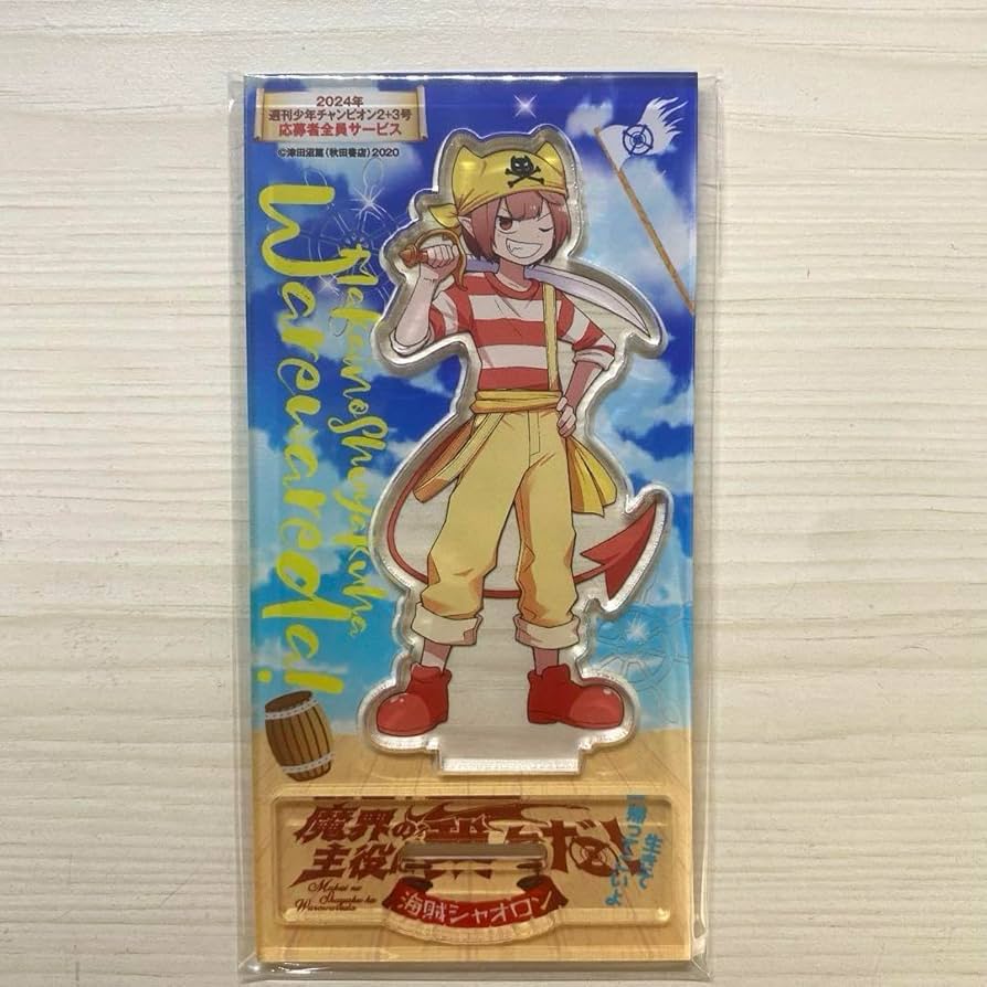 シャオロン　我々だ　まとめ売り 主役は我々だ シャオロン まとめ売り ローソン アクリルスタンド