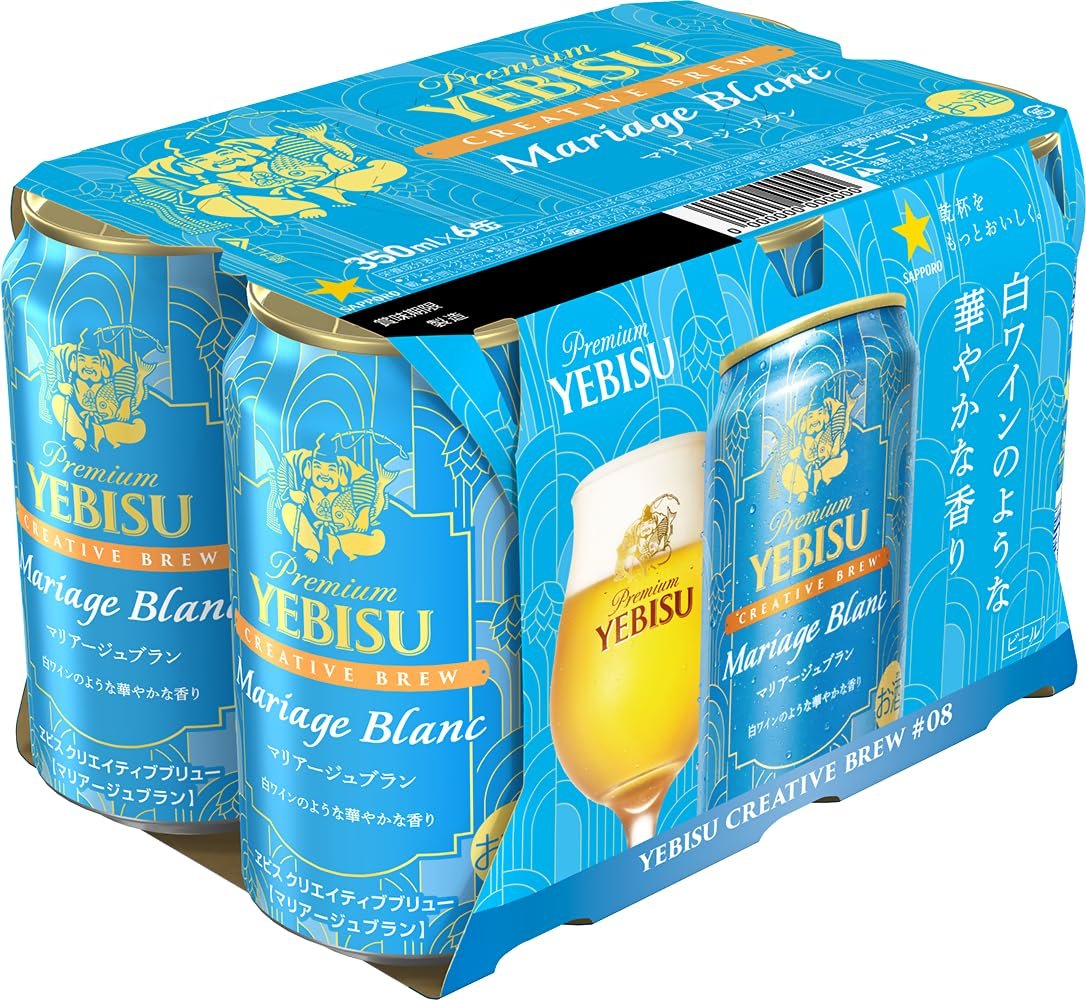 Amazon.co.jp: ヱビスクリエイティブブリュー マリアージュブラン