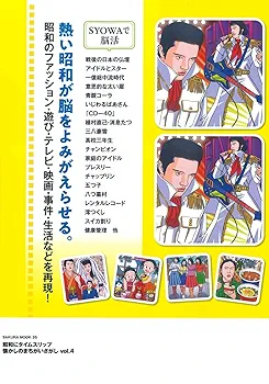 あの日あの時なつかしの昭和 Amazon.co.jp: なつかしの昭和DVD-BOX15巻セット : DVD