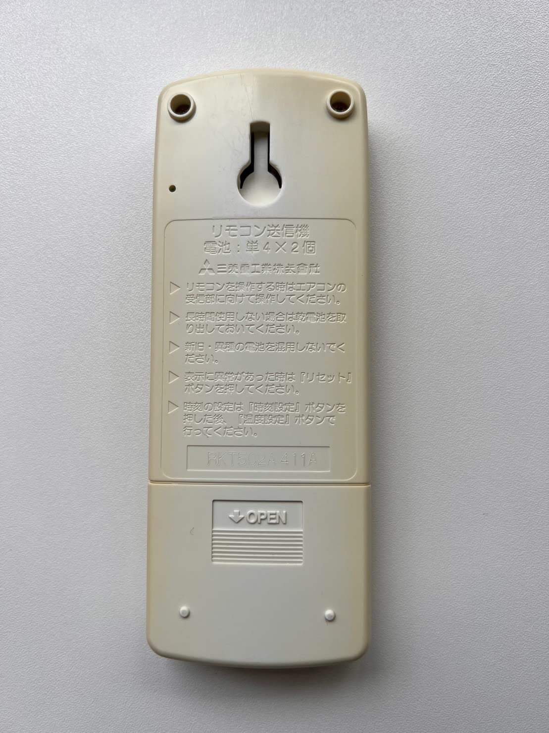 ビーバー エアコンリモコン RKT502A411A khxv5rg Amazon.co.jp: ビーバー エアコンリモコン RKT502A411A : ホーム