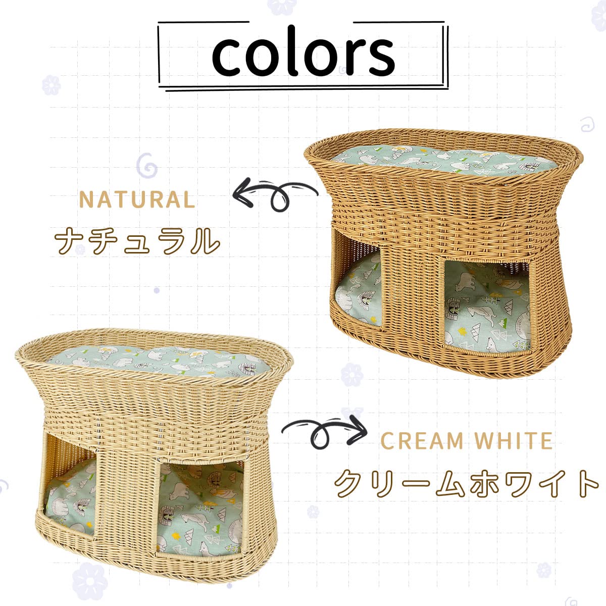 Amazon | RAKU 猫ハウス 中大型猫向け 手編み猫ちぐら キャットハウス 