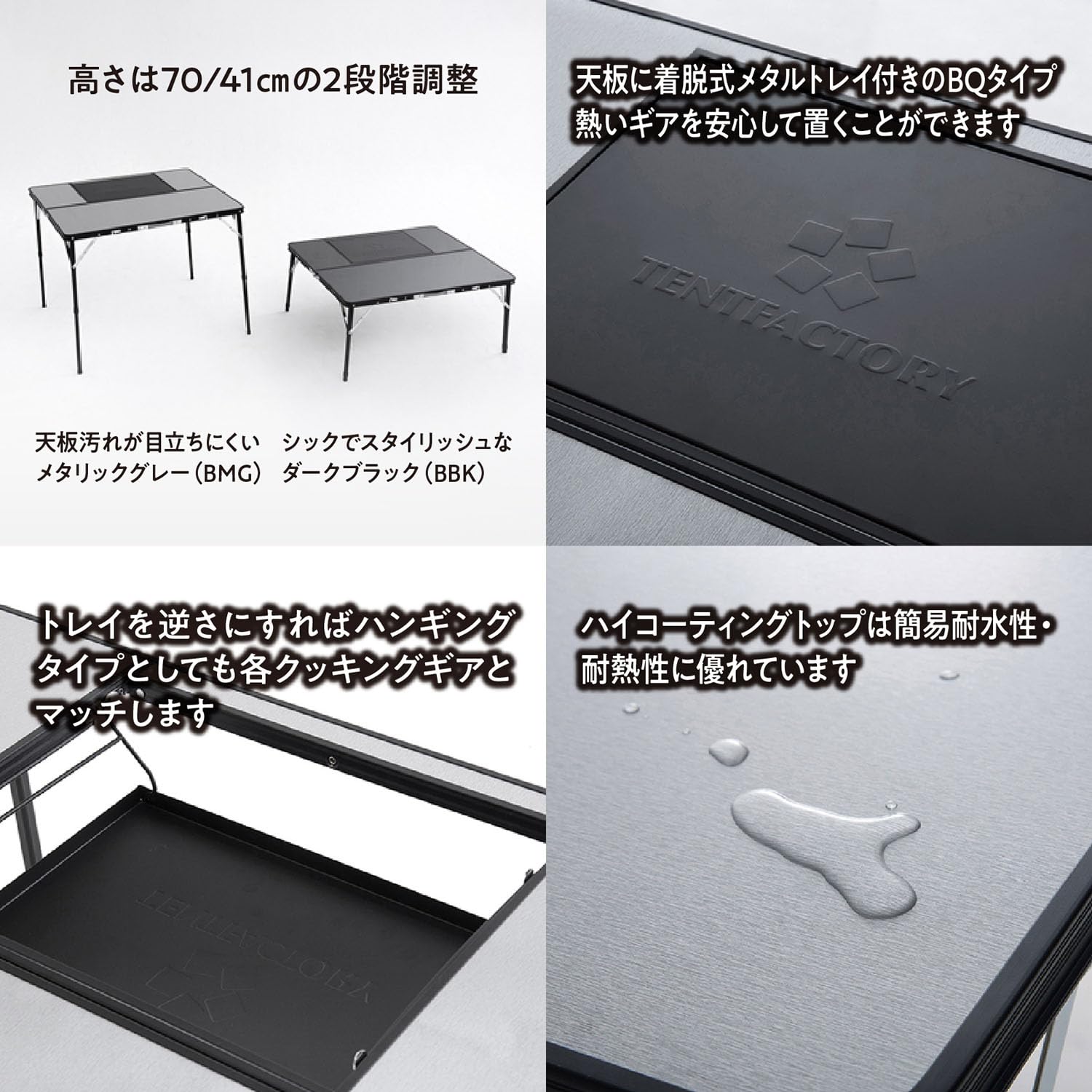 TENT FACTORY テントファクトリー スリムエックステーブルBQ グレー TFSXT9080B Amazon | テントファクトリー スリムエックステーブルBQ グレー TF