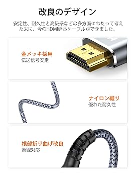 オス - メス HDMI延長ケーブル Amazon.co.jp: UGREEN HDMI 延長ケーブル HDMI延長コード 8K