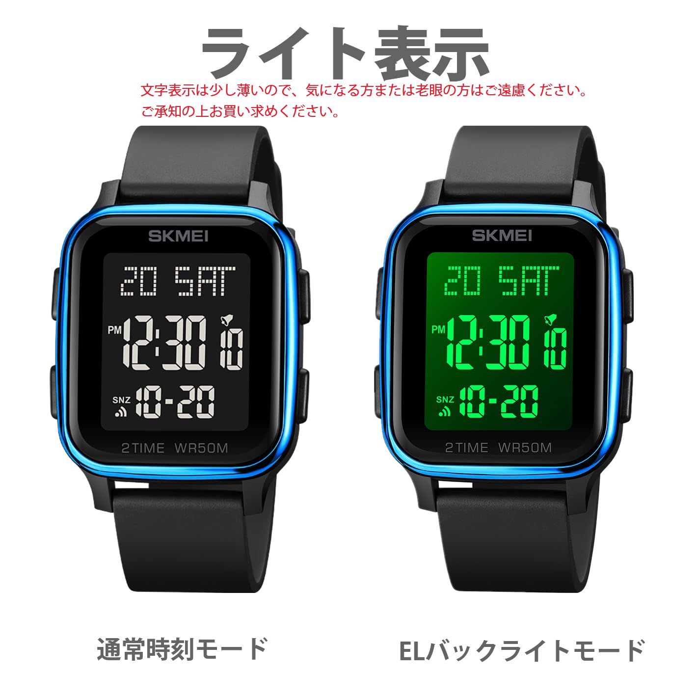 Amazon | Datirzyx（ダティアシー）デジタル腕時計 メンズ ソフト