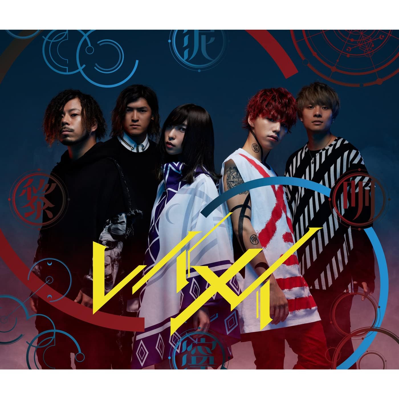 ❤︎rikky❤︎他の方のご購入はお控えください 3xxxv5 song by ONE OK ROCK from 35xxxv (Deluxe Edition) on Amazon