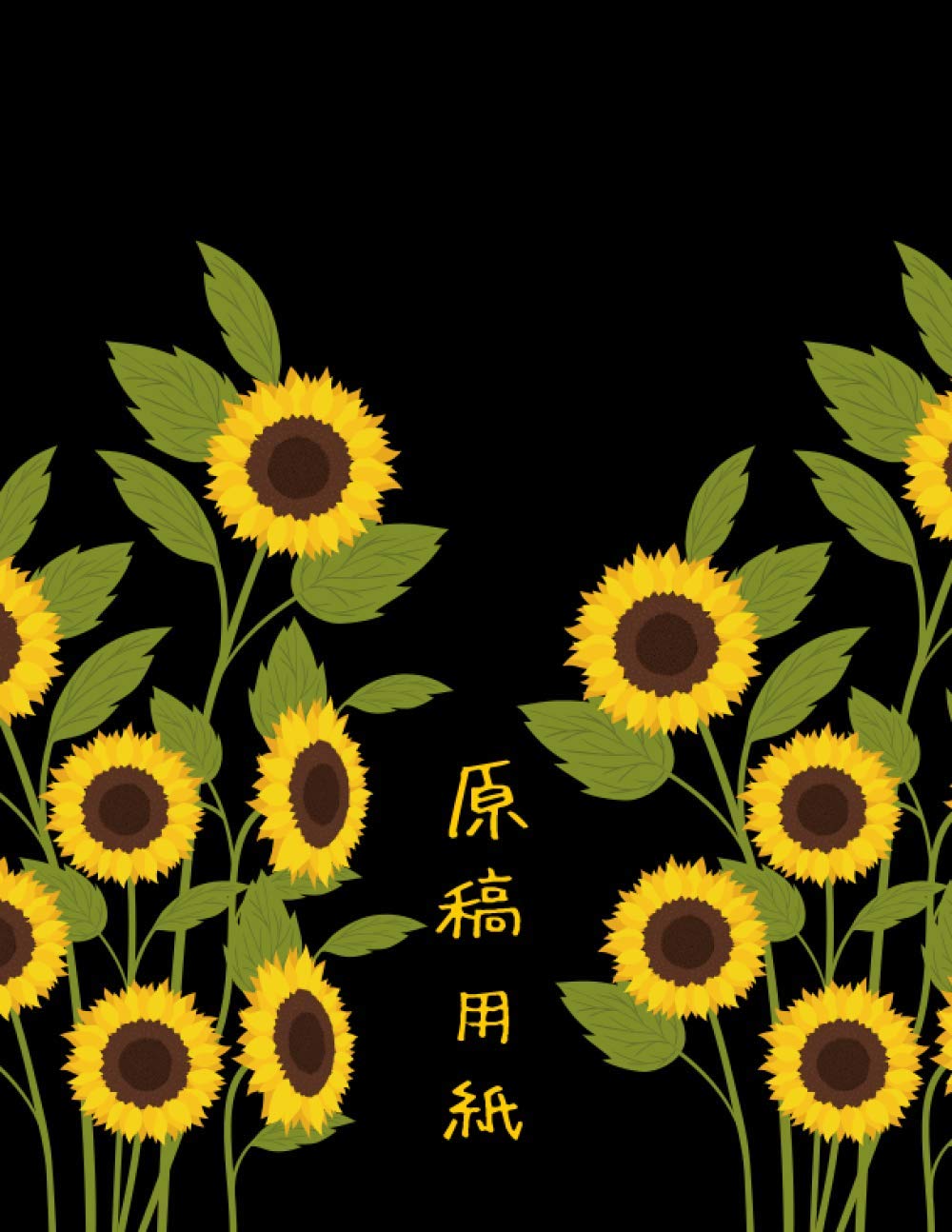 原稿用紙, Large japanese genkouyoushi notebook, journal, 8.5" X 11", 120 pages, kanji practice notebook