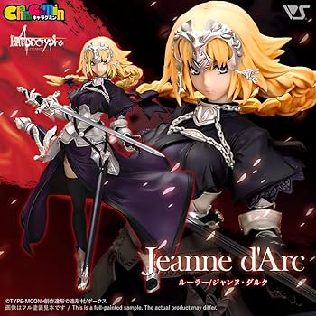 [未開封] マックスファクトリー　ルーラー・ジャンヌ・ダルク フィギュア Amazon | ルーラー/ジャンヌ・ダルク 1/8スケール 未塗装未