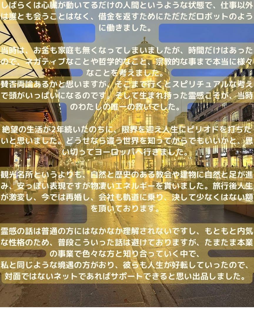 願い珠】 十字架の焼印珠 満願成就 柘植『四国八十八霊場念珠』 | 願い珠】 十字架の焼印珠 満願成就 柘植『四国八十八霊場念珠』 |