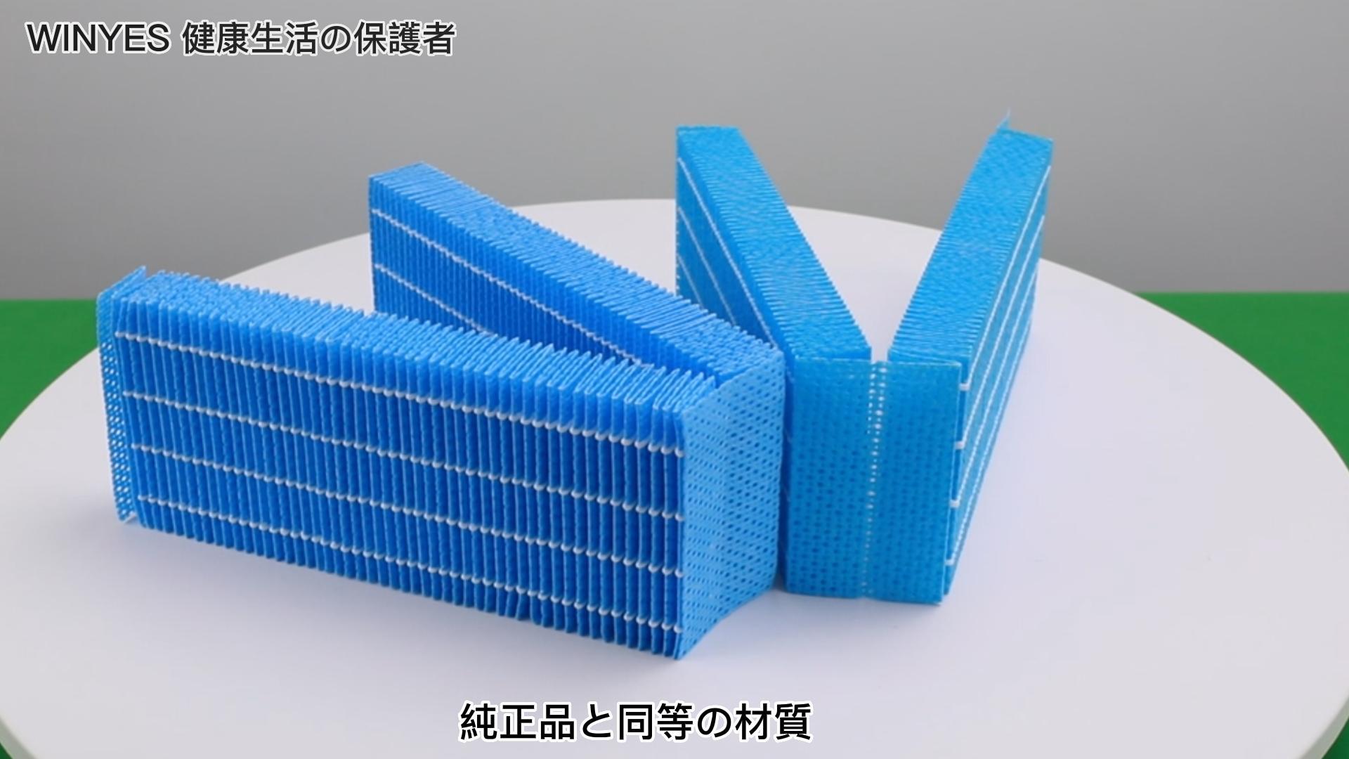 Amazon.co.jp: WIYES HV-FY5 加湿フィルター HV-FS5 交換用 加湿