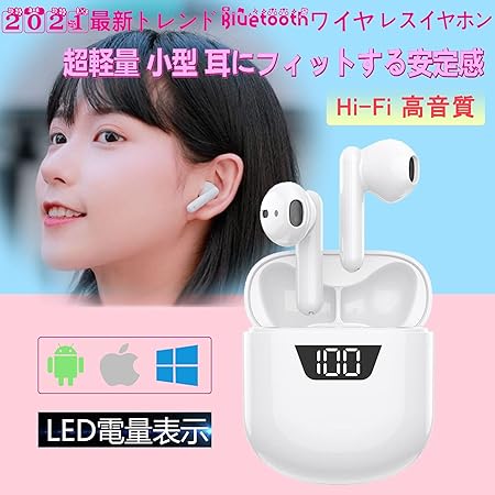 Amazon Co Jp 限定価格 安心保証 21最新ワイヤレスイヤホン Bluetooth 5 0 両耳 片耳 マカロン 高音質 タッチ操作 かわいい イヤフォン Iphone 家電 カメラ