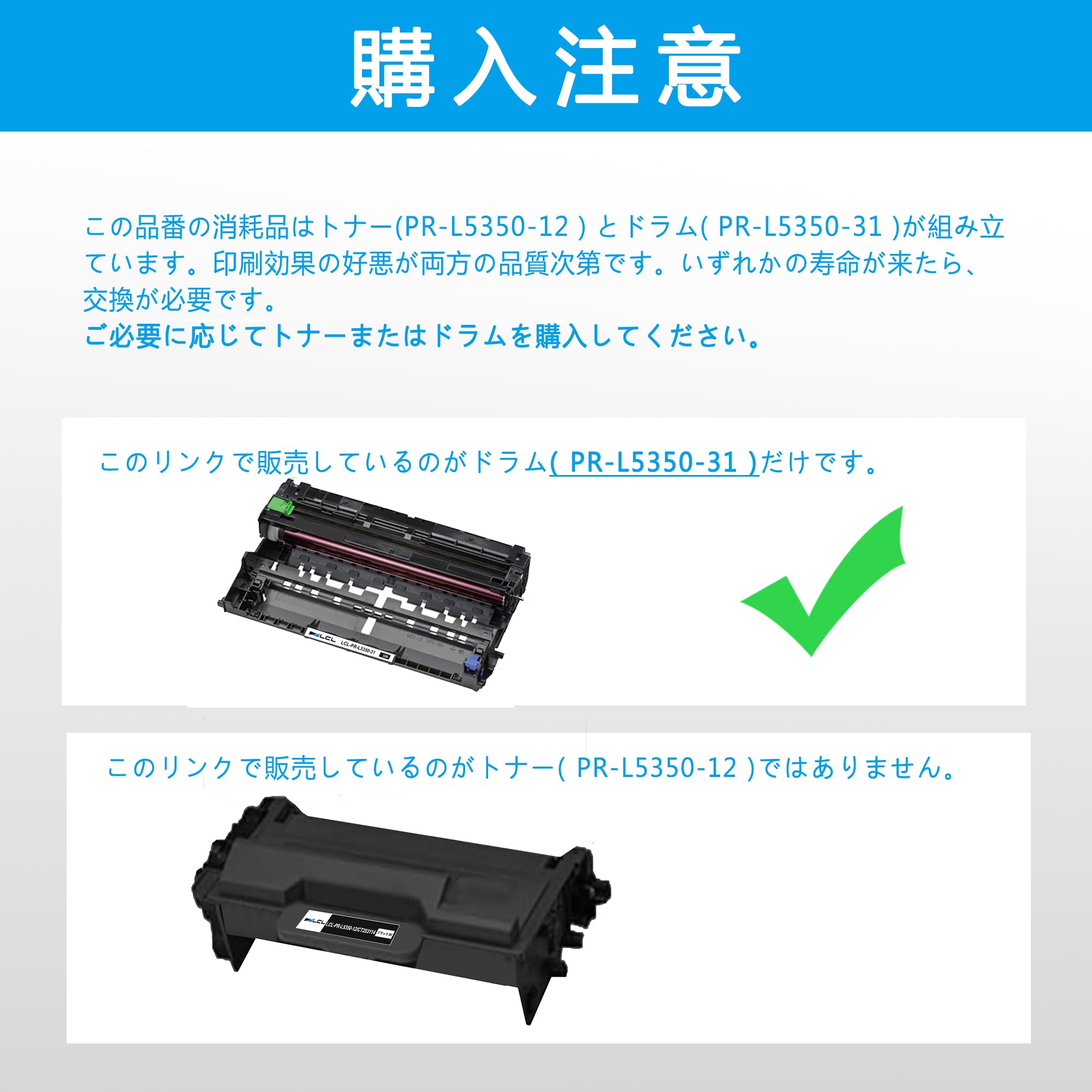 インクのチップス NEC PR-L5350-31×3本 再生ドラムカートリッジ Amazon.co.jp: インクのチップス NEC用 PR-L5350-31×3本 再生