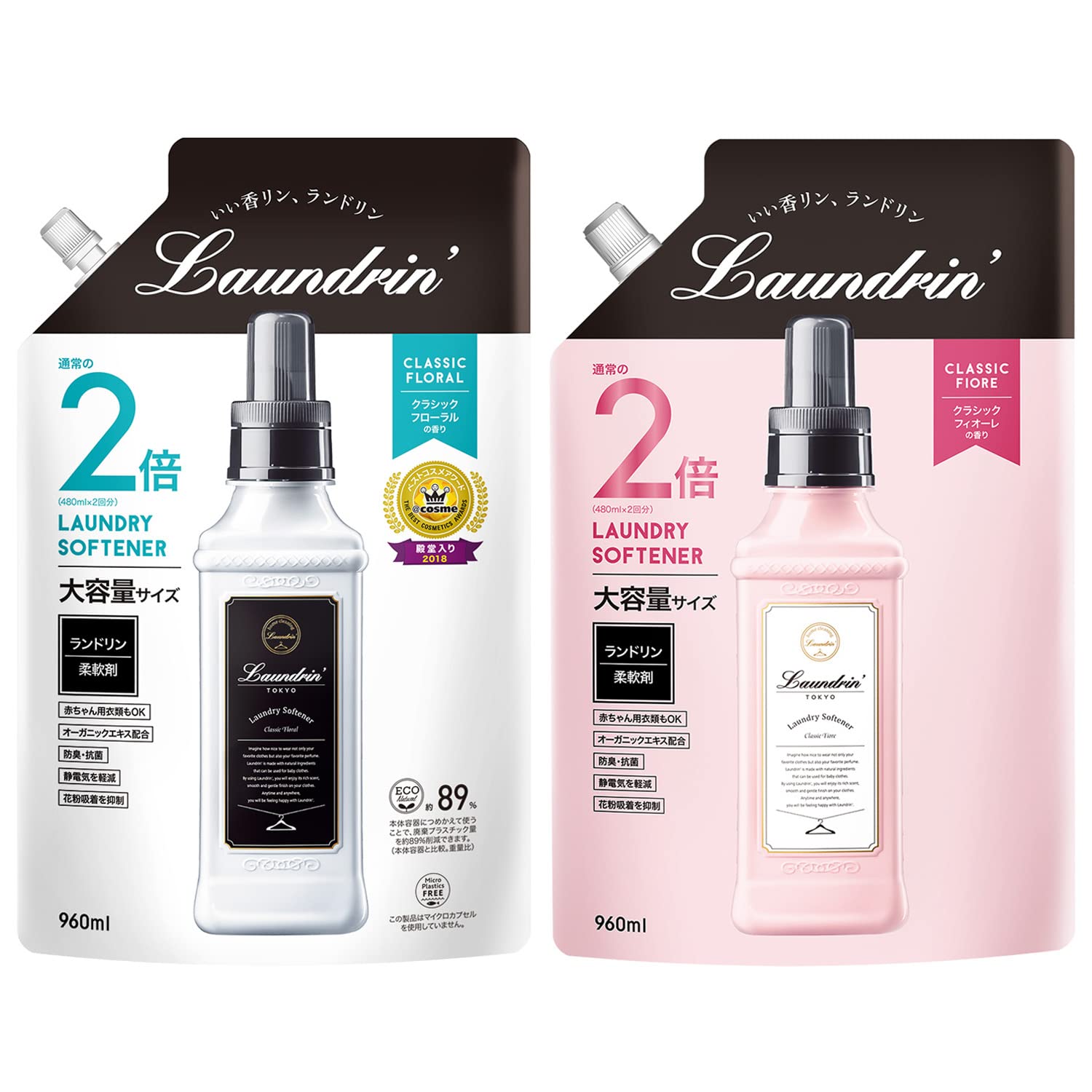 Amazon | Laundrin'(ランドリン) Laundrin 【セット買い】柔軟剤 大