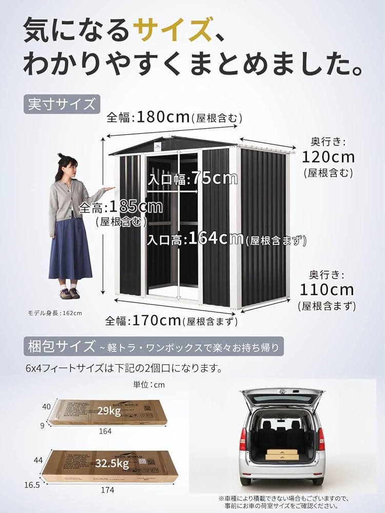 Amazon.co.jp: Shed World Outdoor Large Warehouse Stylish Metal