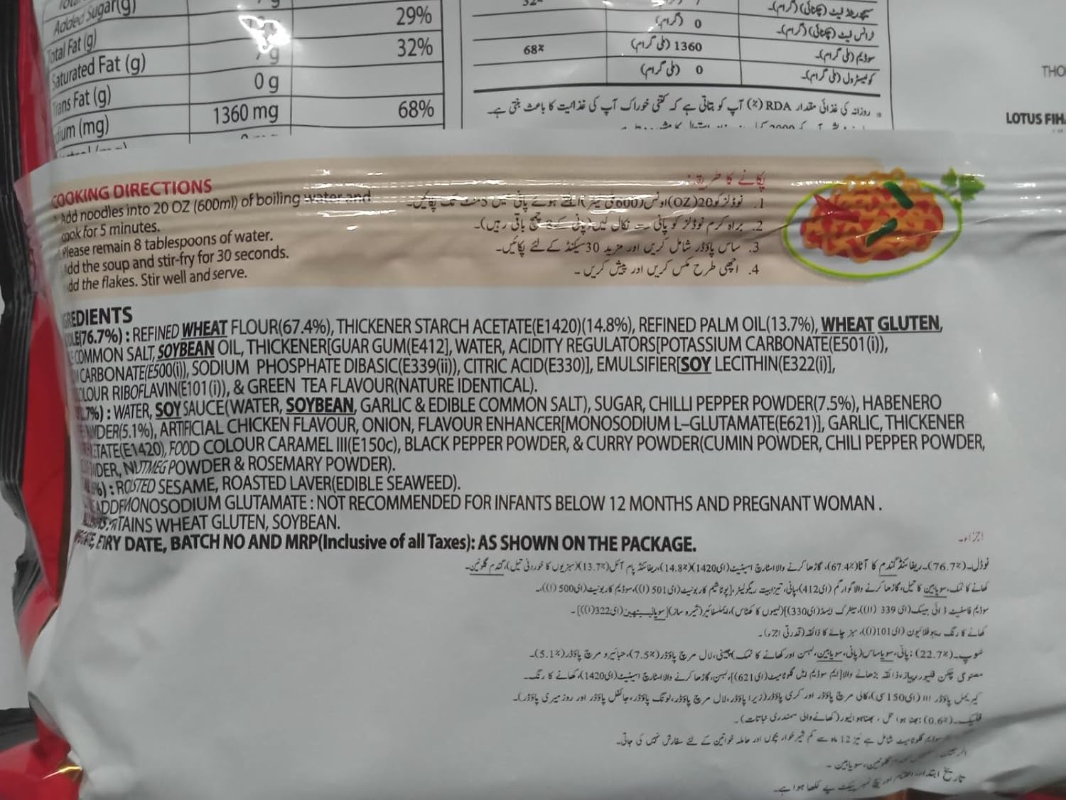 Samyang Hot Chicken Flavor Ramen Buldak 3X Spicy Instant Noodles