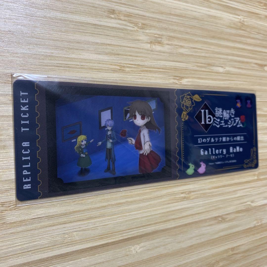 Amazon.co.jp: ib謎解きミュージアム チケット 特典 グッズ : おもちゃ