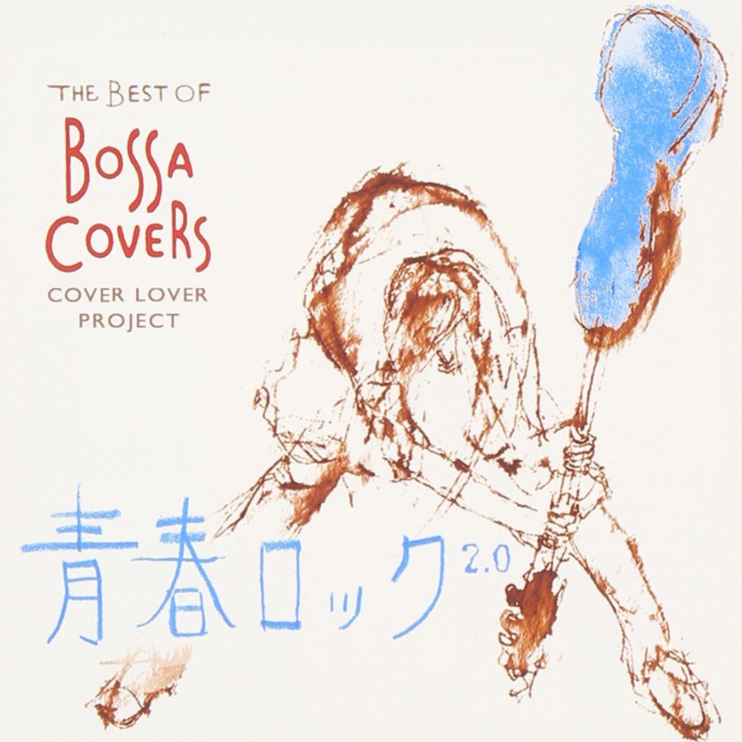THE BEST OF BOSSA COVERS 2.0