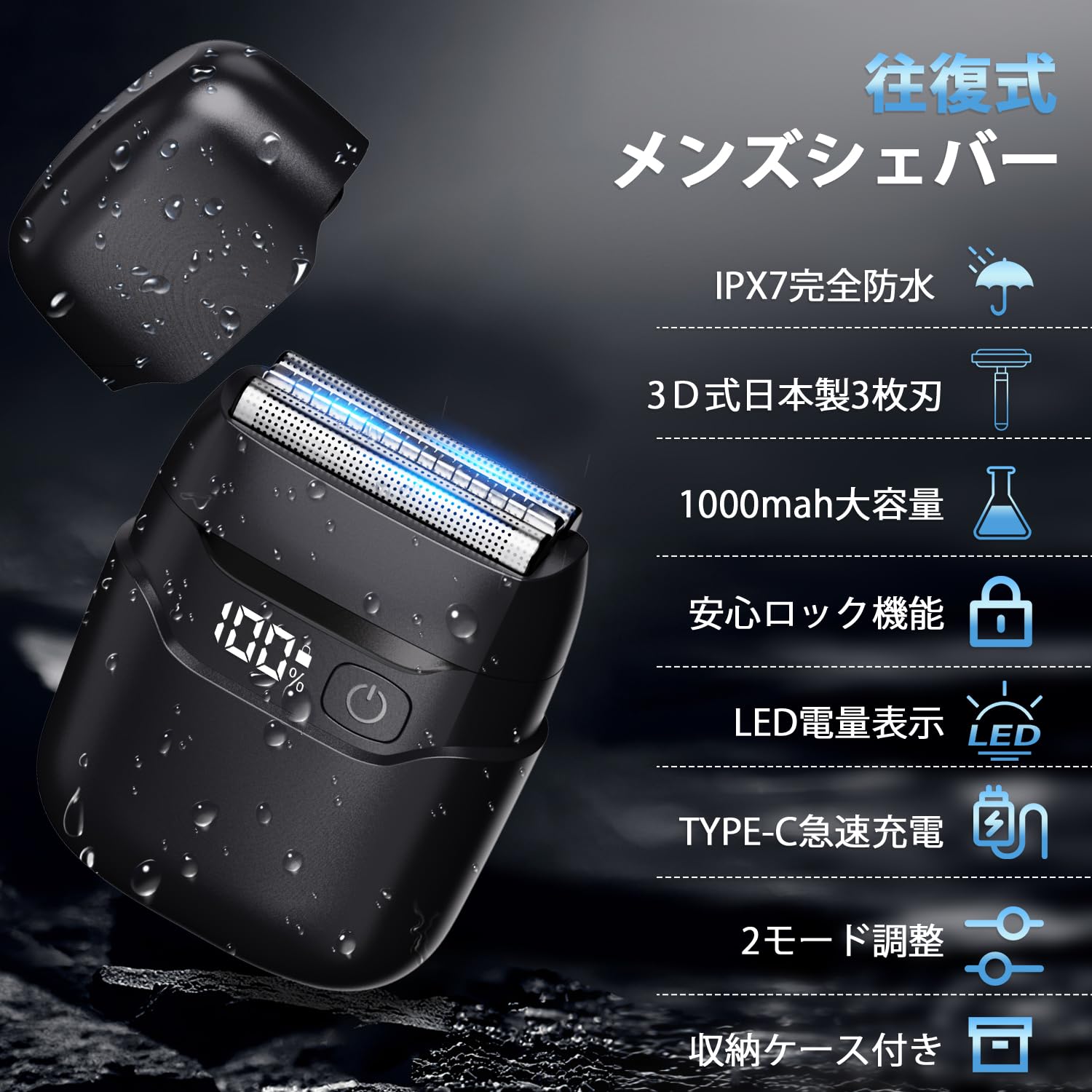 ひげそり 電動シェーバー 小型 深剃り 2モード調整 電気シェーバーメンズ 顔 Amazon | 【Amazon.co.jp限定】ひげそり 電動シェーバー 小型 深剃り 2