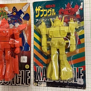 山勝 戦闘メカザブングル カード付消しゴム連続当 駄菓子屋 くじ引き　33枚入り 山勝 戦闘メカザブングル カード付消しゴム連続当 駄菓子屋