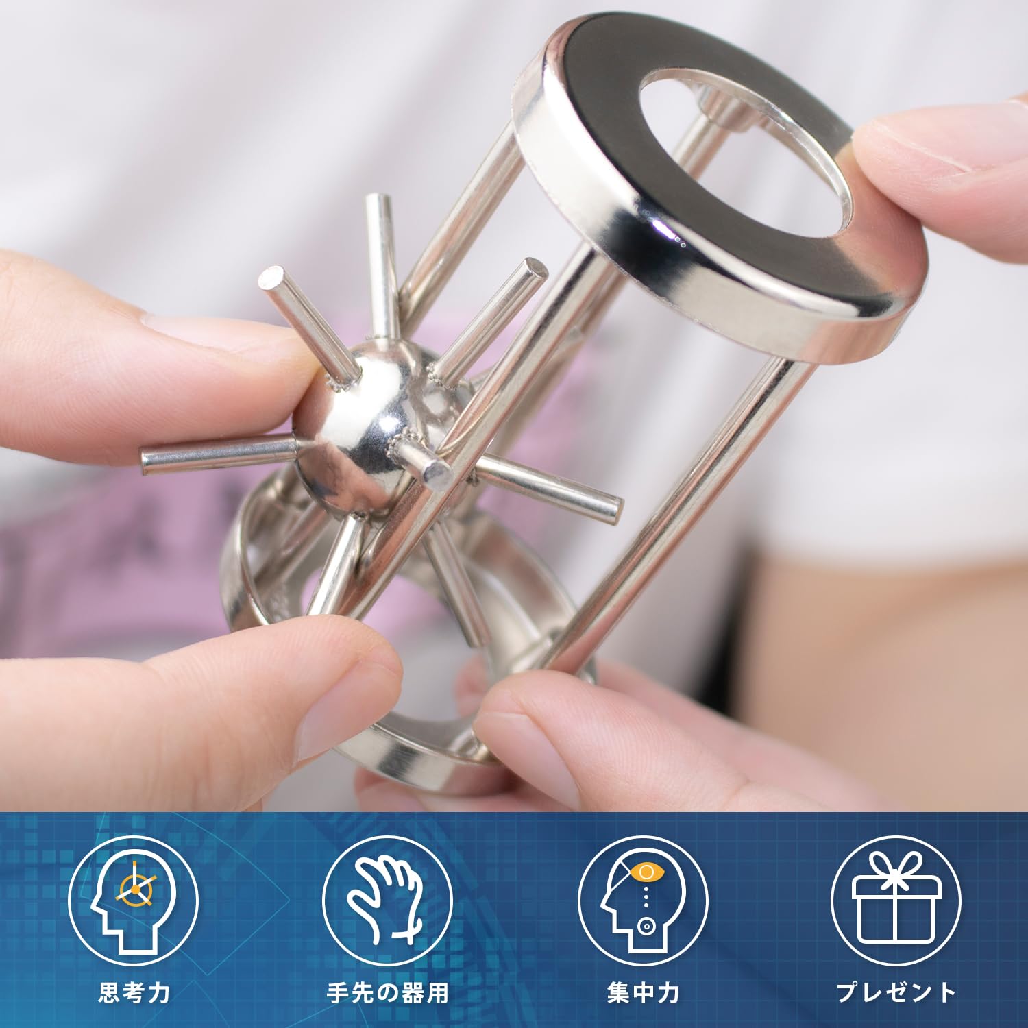 【新品】知恵の輪・steel puzzle 3セット Amazon | HUAZONTOM 知恵の輪 知恵おもちゃ 3点セット 難易度6～3