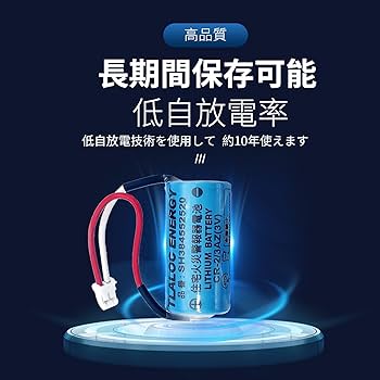 Amazon.co.jp: TLALOC ENERGY SH384552520 [PSE認証済] 専用 住宅用