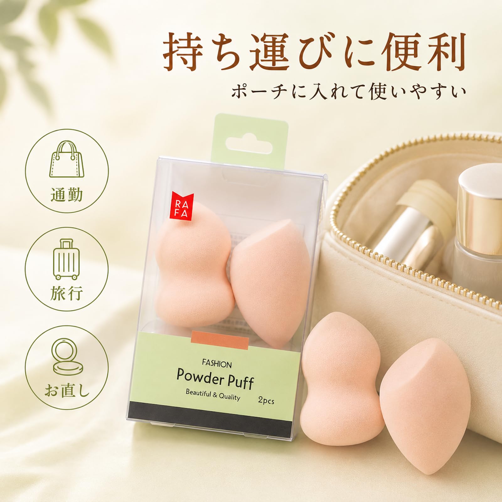ミキモトアクシアフォーム、ファンデーション、スポンジ3点セット姫 Amazon | メイクスポンジ 2個セット 非ラテックス 水あり水なし対応
