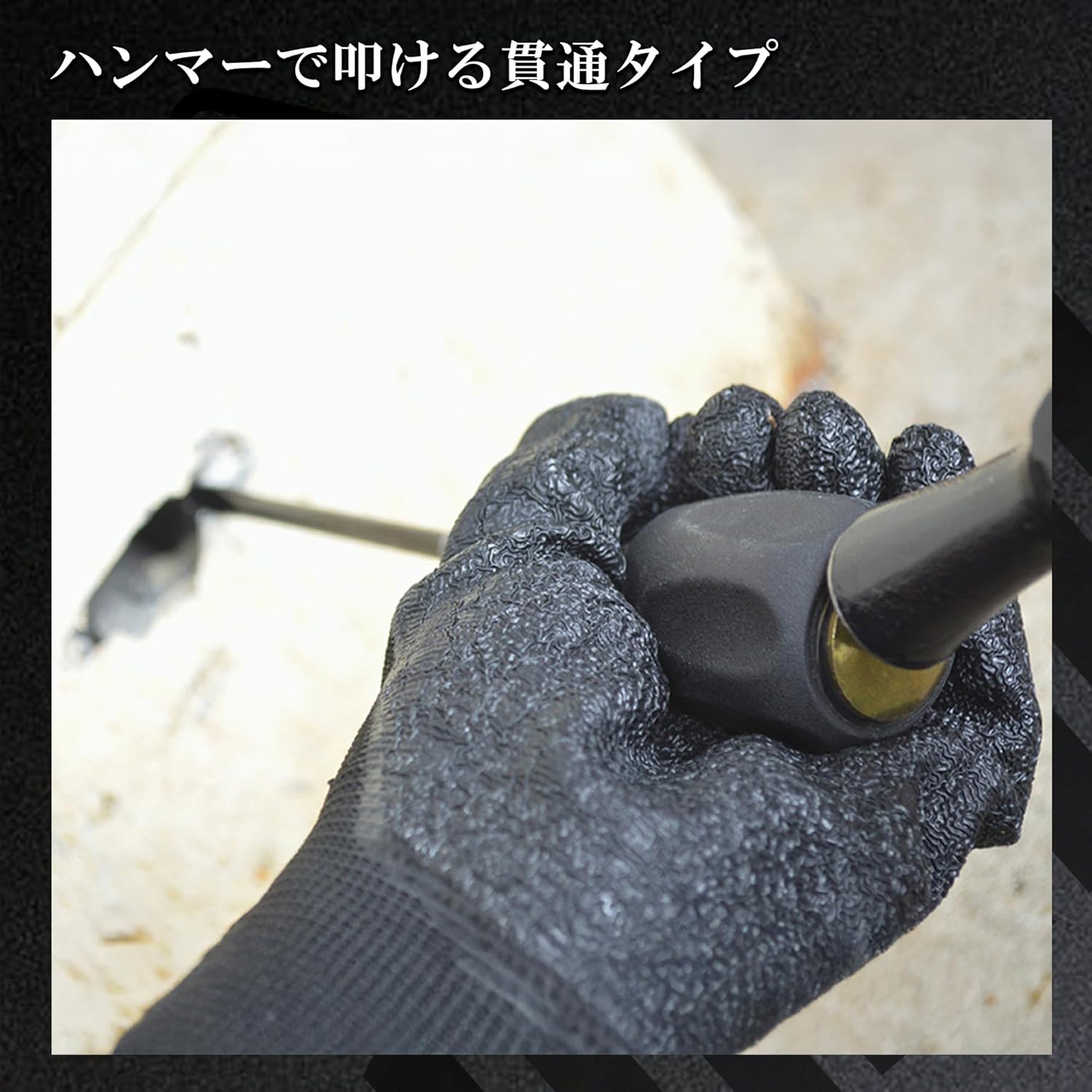 Fujiya 566SK-BG Safety Penetration Driver - 0.2 x 5.9 inches (6 x 150 mm), Ideal for Switchboards, Electrical Work, Telephone Work