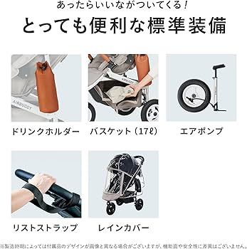 Amazon.co.jp: AirBuggy(エアバギー) ココ ブレーキ エクストラ フロム Amazon.co.jp: AirBuggy(エアバギー) ココ ブレーキ エクストラ フロム