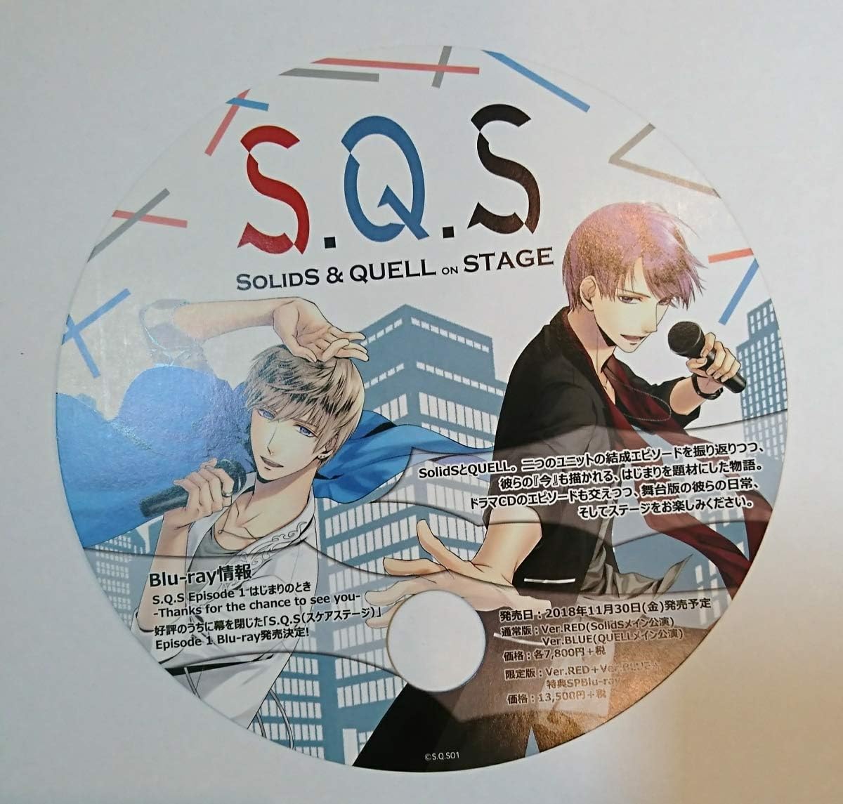Amazon ツキプロ 文化祭 スケステ うちわ S Q S 和泉柊羽 篁志季 Solids Quell Sq 柊羽 志季 団扇 アニメ 萌えグッズ 通販