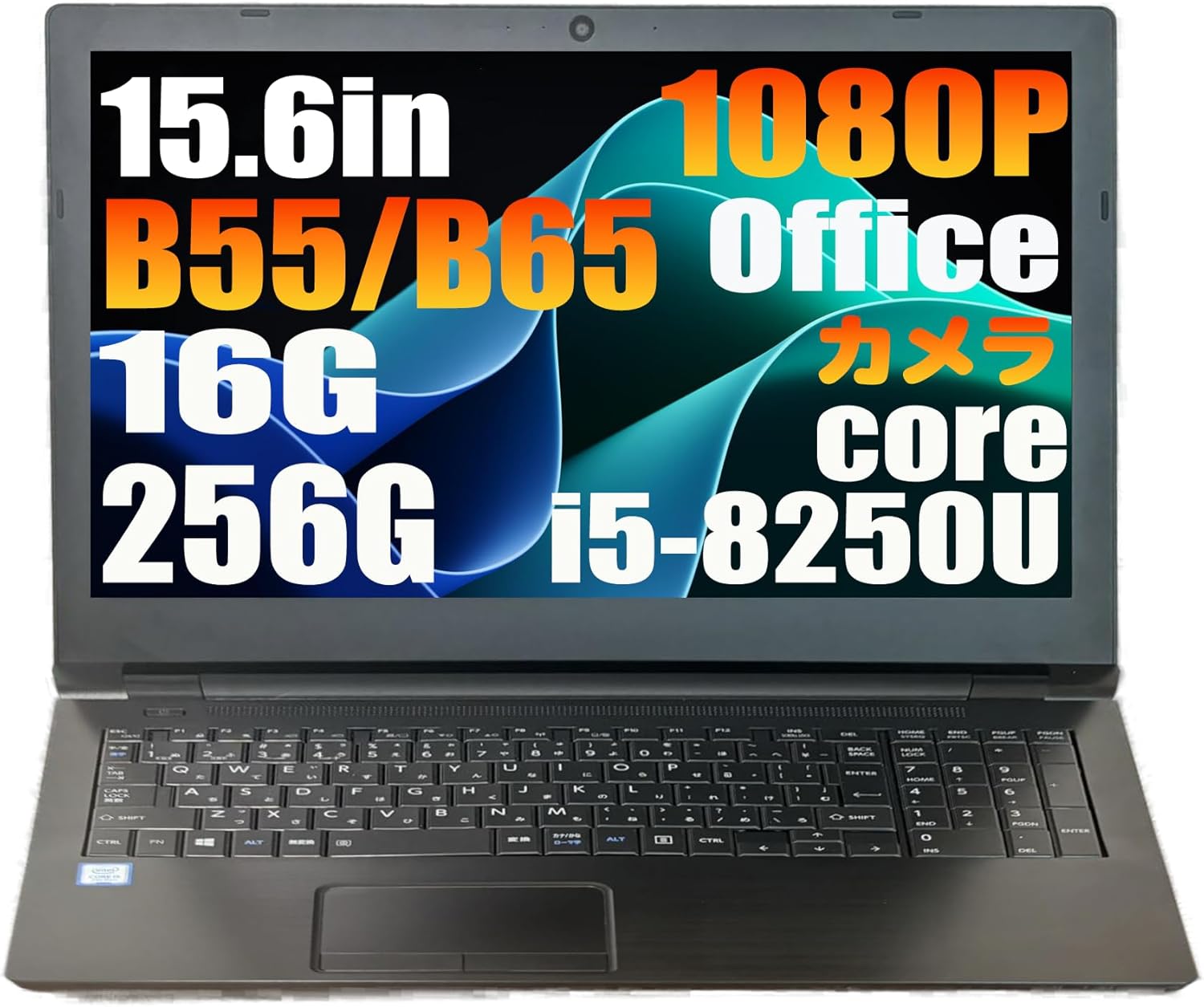 【整備済み品】 東﻿ 芝 TOSHIBA