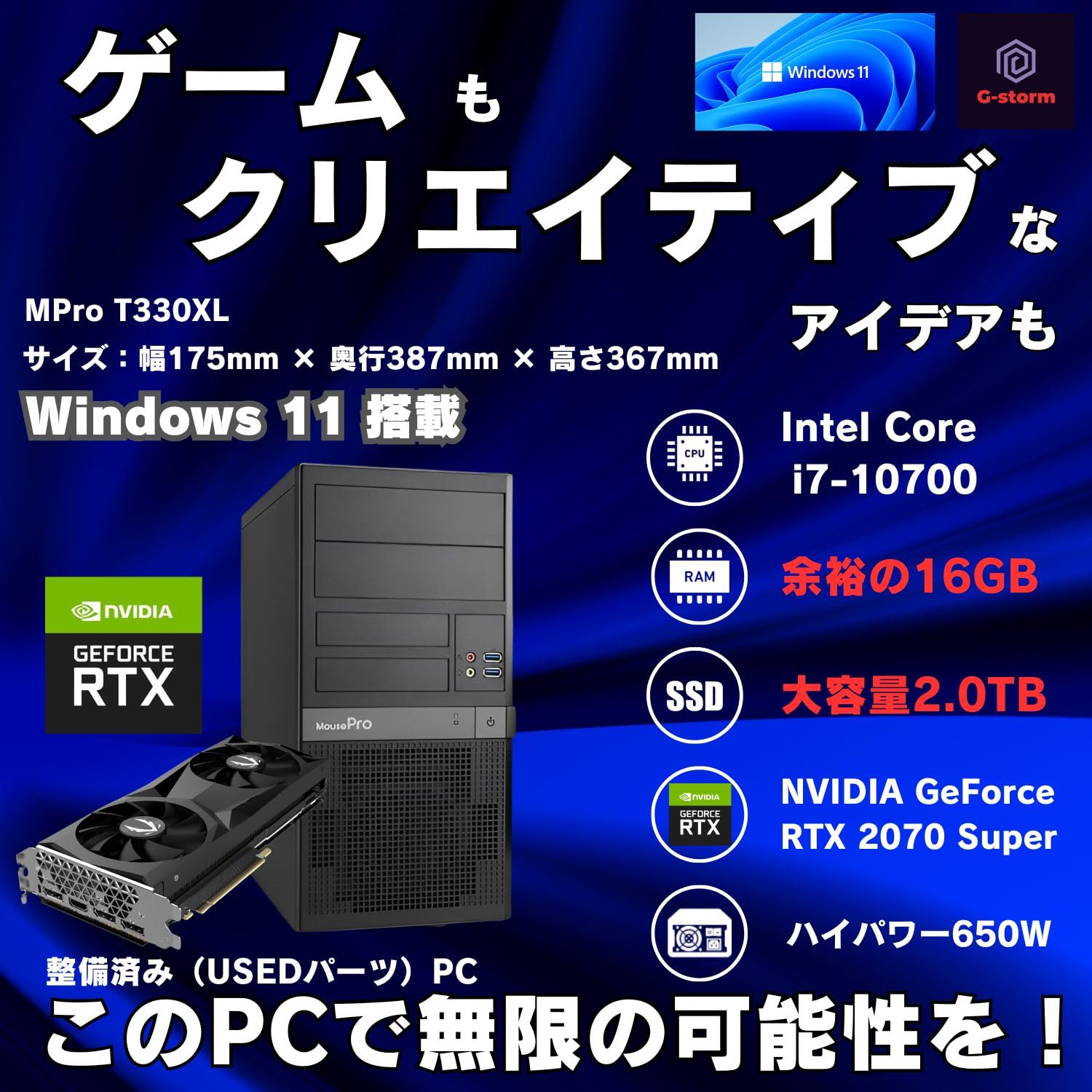 Amazon.co.jp: ゲーミングPC マウスコンピュータ MPro Core i7-10700