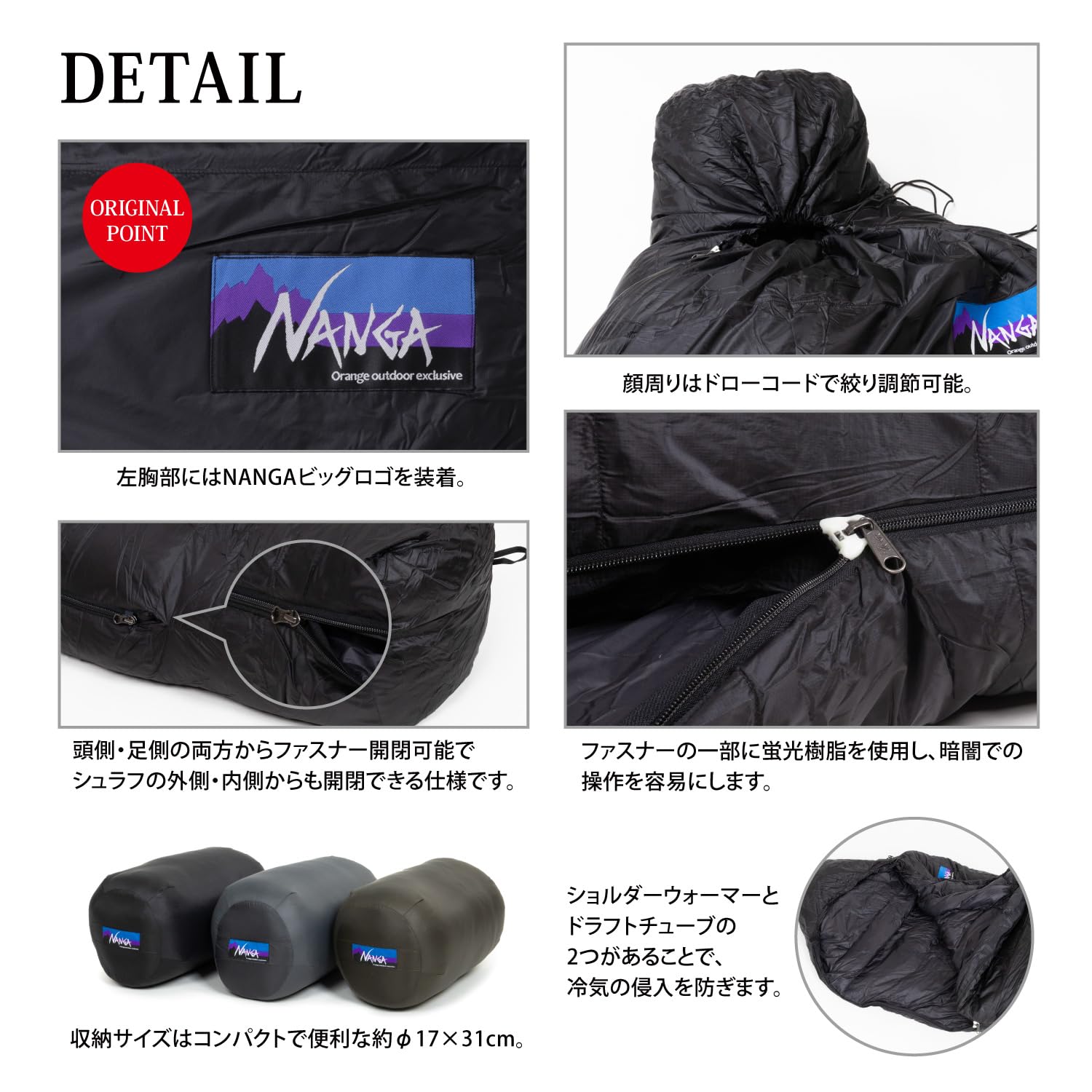 Amazon.co.jp: NANGA ナンガ 別注 Original Schlaf 910 オリジナル